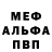 МДМА кристаллы O_Pavlovna _