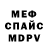 Метадон мёд Miko Wong