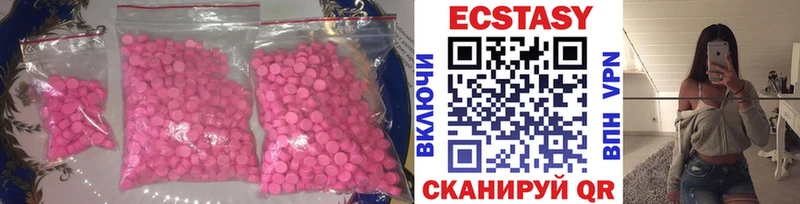 МЕГА как войти  Коряжма  ЭКСТАЗИ круглые 