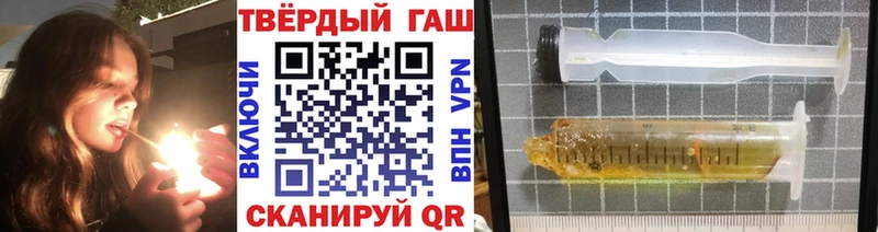 Гашиш убойный Коряжма