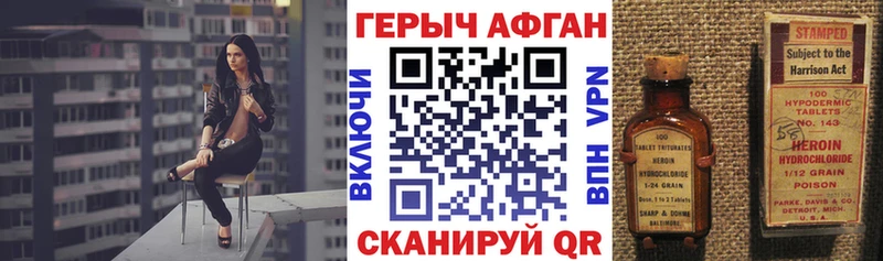 Героин герыч Коряжма