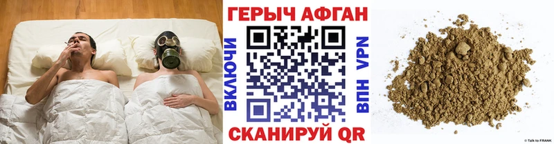 Героин VHQ  Коряжма 
