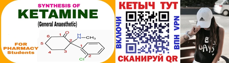 Кетамин ketamine  мориарти официальный сайт  Коряжма 