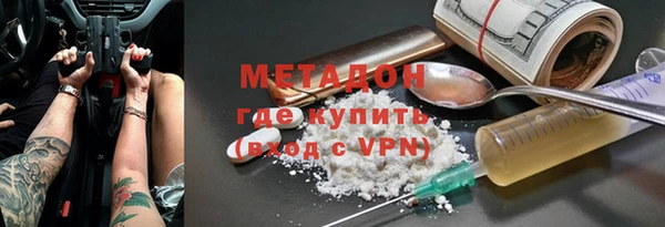 мяу мяу кристалл Богородицк