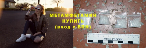 2c-b Богородск