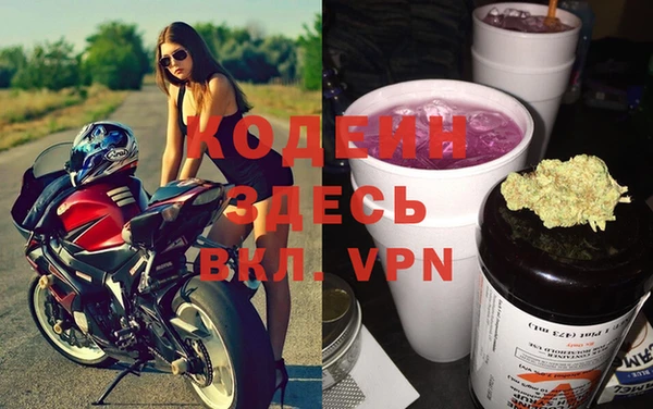 синтетический гашиш Богданович