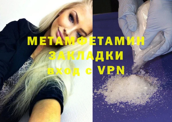 мяу мяу кристалл Богородицк