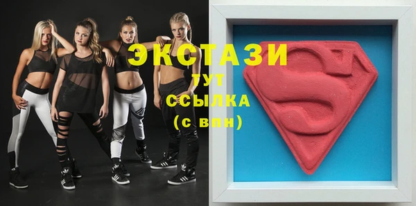 2c-b Богородск