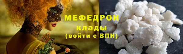 тгк Белокуриха