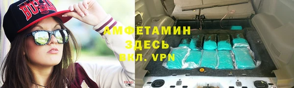 мяу мяу кристалл Богородицк