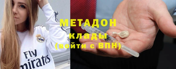 синтетический гашиш Богданович