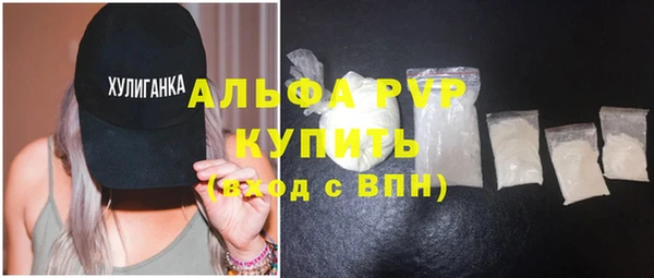 мяу мяу кристалл Богородицк