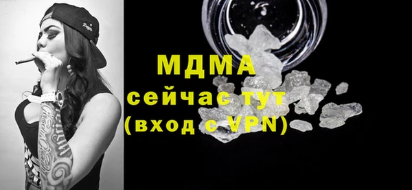синтетический гашиш Богданович