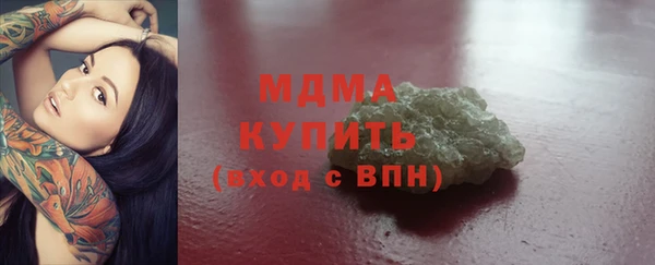 2c-b Богородск