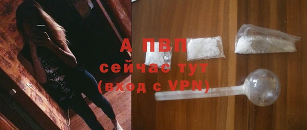 синтетический гашиш Богданович