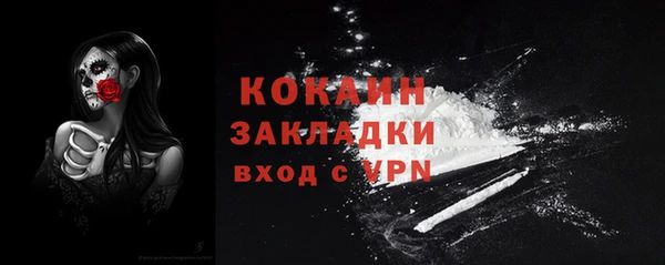 синтетический гашиш Богданович