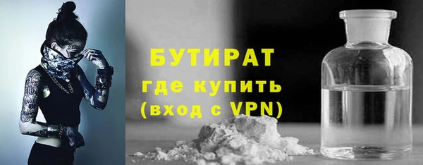 синтетический гашиш Богданович