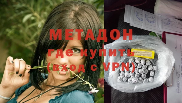 мяу мяу кристалл Богородицк