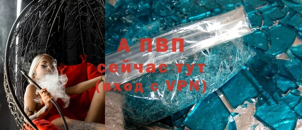 мяу мяу кристалл Богородицк