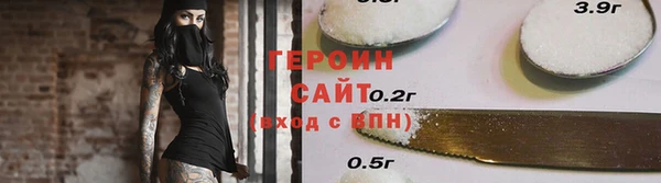 2c-b Богородск