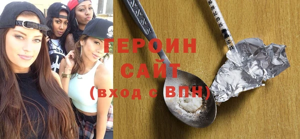 мяу мяу кристалл Богородицк