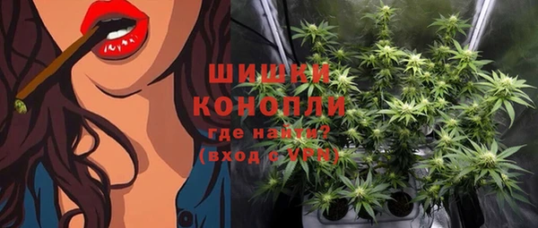мяу мяу кристалл Богородицк