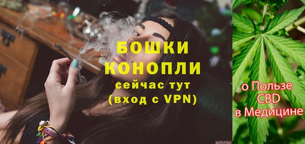 мяу мяу кристалл Богородицк