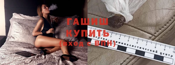 мяу мяу кристалл Богородицк