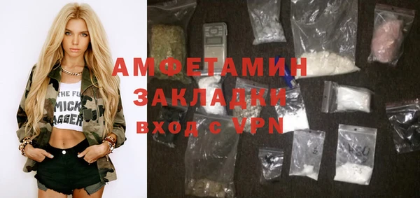 мяу мяу кристалл Богородицк
