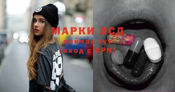 синтетический гашиш Богданович
