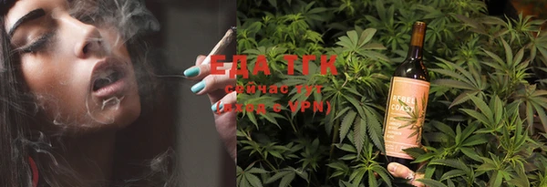 2c-b Богородск