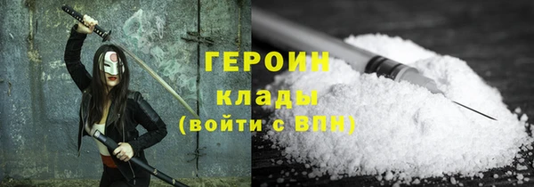 синтетический гашиш Богданович