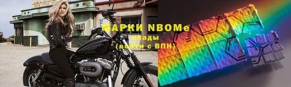 синтетический гашиш Богданович