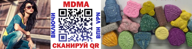 MDMA кристаллы Коряжма