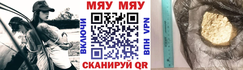Меф VHQ продажа наркотиков mega маркетплейс Коряжма