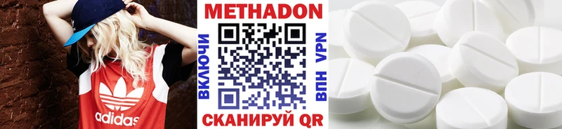 мориарти какой сайт  Коряжма  МЕТАДОН methadone 