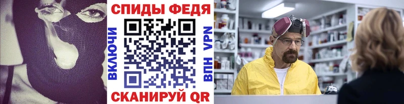 МЕТАМФЕТАМИН винт  Коряжма 