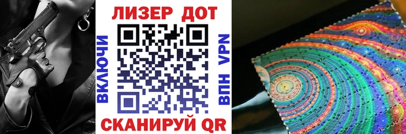 Марки N-bome 1500мкг даркнет сайт Коряжма