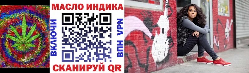 Дистиллят ТГК вейп  даркнет Telegram  Коряжма  цена  